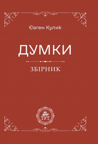 img-book