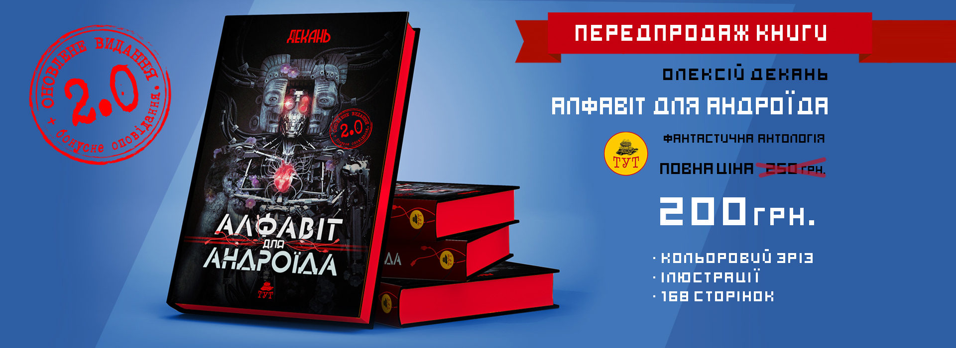 Головна